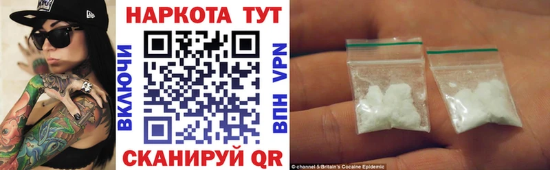 Виды наркотиков купить Тосно СОЛЬ  Cocaine  МЕФ  Каннабис  АМФЕТАМИН  ГАШИШ 