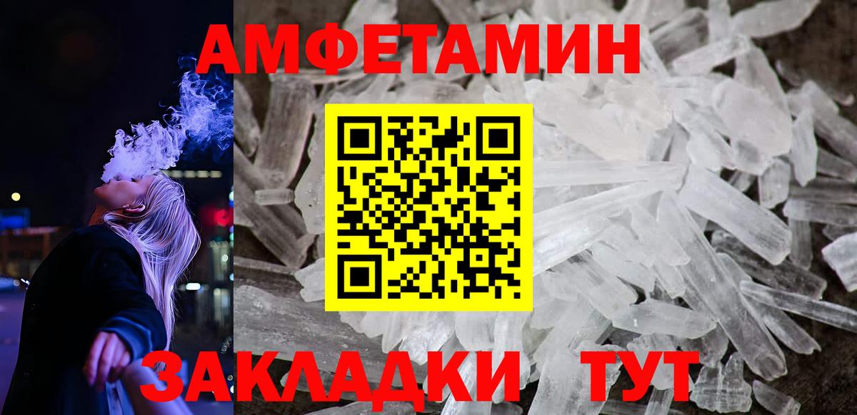 Amphetamine  Amphetamine 98%  Вход с VPN  Тосно  АМФЕТАМИН 