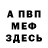 Амфетамин 97% N Parfenuik