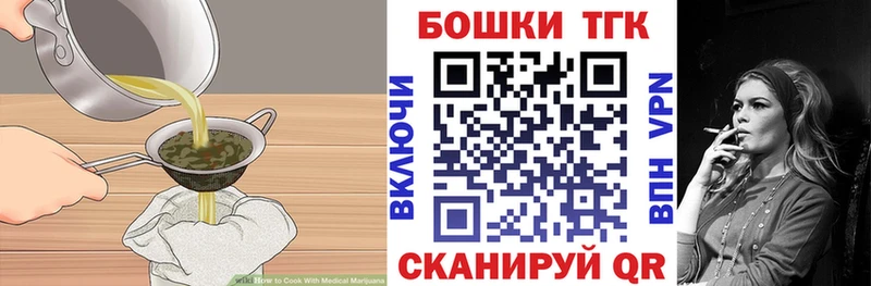 Печенье с ТГК конопля  как найти наркотики  мега вход  Тосно 