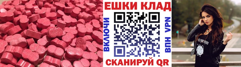 дарнет шоп  Тосно  ЭКСТАЗИ Punisher 
