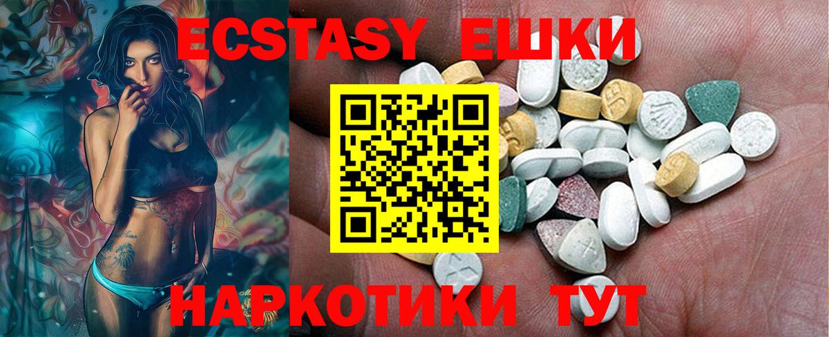 ЭКСТАЗИ VHQ Тосно