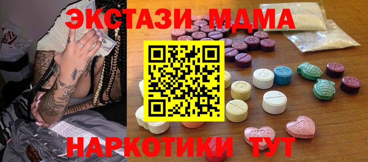 Тосно  магазин продажи наркотиков  Экстази  Вход с VPN  ЭКСТАЗИ таблы 