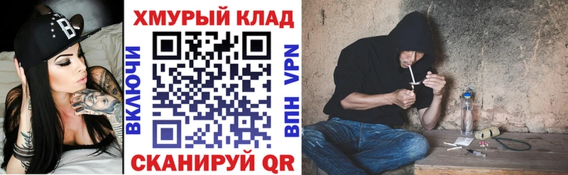 где купить наркоту Тосно Героин герыч