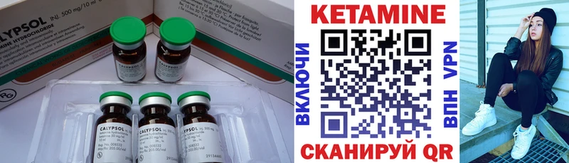 КЕТАМИН VHQ  Тосно 
