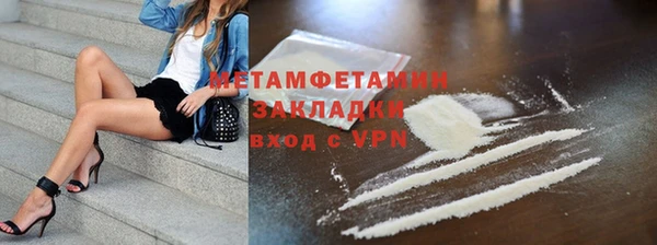 гидра Алзамай