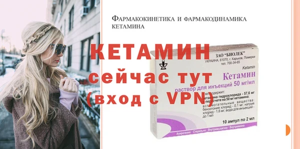 гидра Алексин