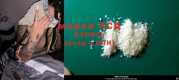 гидра Алексин