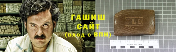 гидра Алзамай