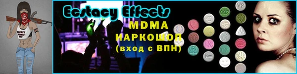 гидра Алексин