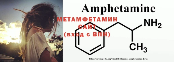 гидра Алзамай