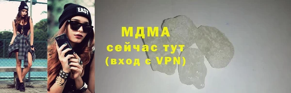 гидра Алексин