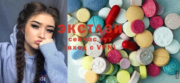 гидра Алексин