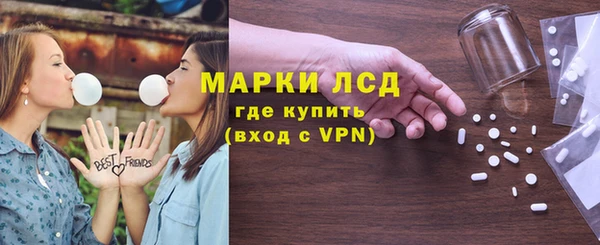 гидра Алзамай