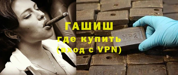 гидра Алексин