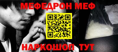 скорость mdpv Новозыбков
