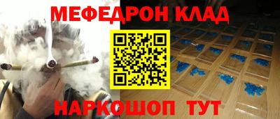 скорость mdpv Новозыбков