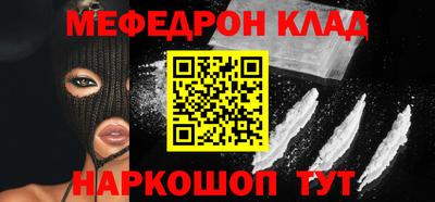 гидра Новодвинск