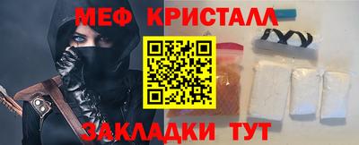 скорость mdpv Новозыбков