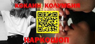 скорость mdpv Новозыбков