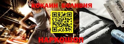 скорость mdpv Новозыбков