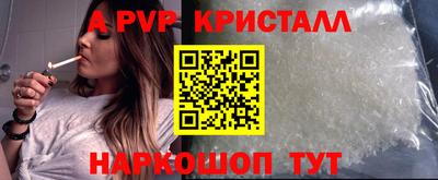 скорость mdpv Новозыбков