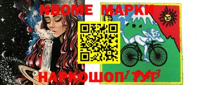 гидра Новодвинск