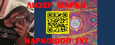 альфа пвп Новокубанск