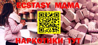 альфа пвп Новокубанск