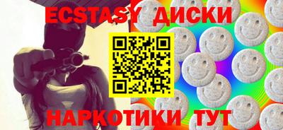 скорость mdpv Новозыбков