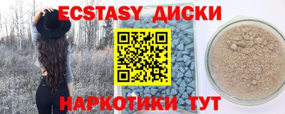 скорость mdpv Новозыбков