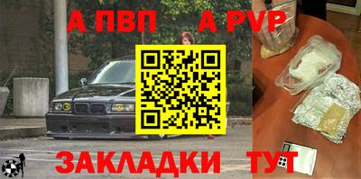 скорость mdpv Новозыбков