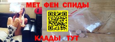 скорость mdpv Новозыбков