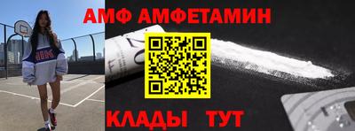 альфа пвп Новокубанск
