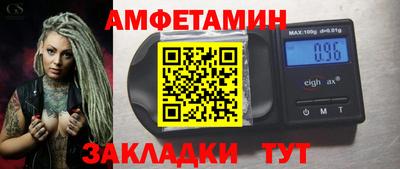гидра Новодвинск