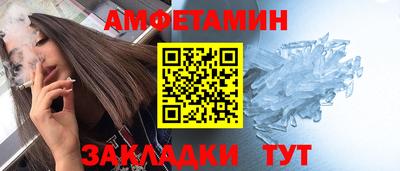 скорость mdpv Новозыбков