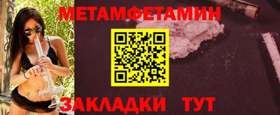 гидра Новодвинск