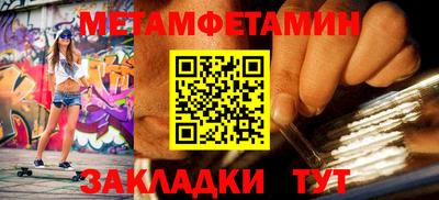 гидра Новодвинск