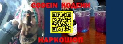 каннабис Ртищево