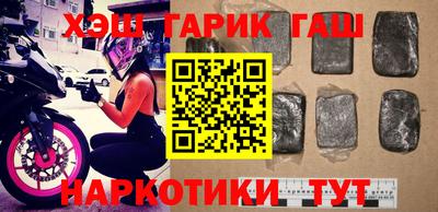 гидра Новодвинск