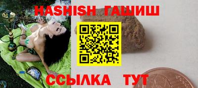 альфа пвп Новокубанск