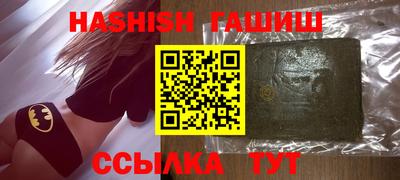 гидра Новодвинск