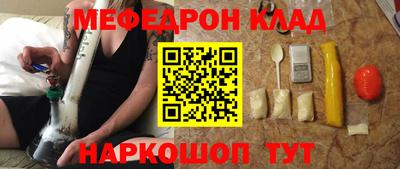 гидра Новодвинск