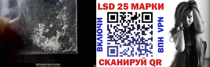 Лсд 25 экстази ecstasy  Тосно 