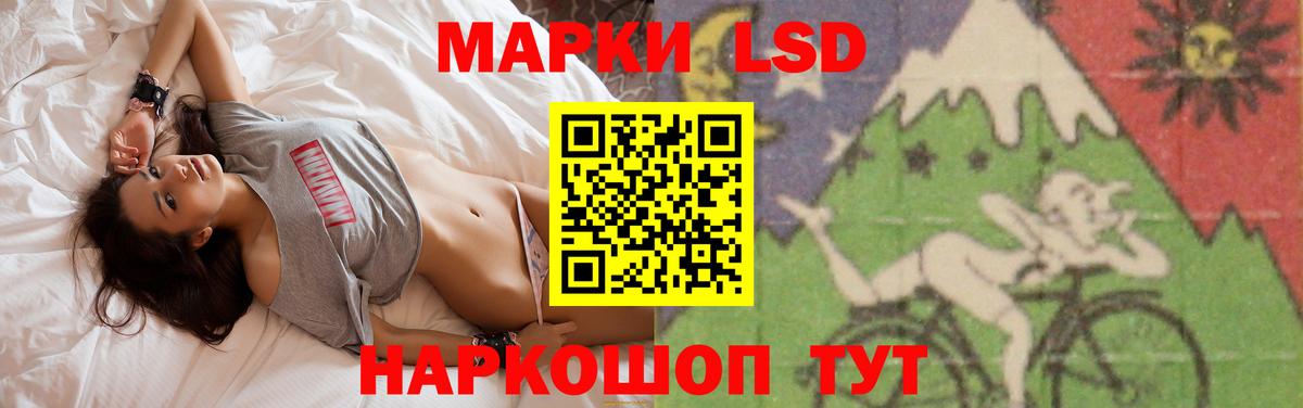 Тосно  LSD-25 экстази кислота      Вход с VPN 