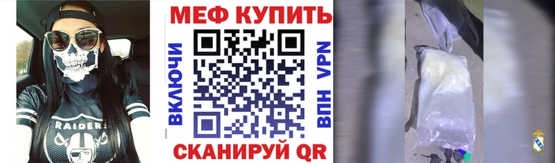 наркошоп  Тосно  Меф мяу мяу 