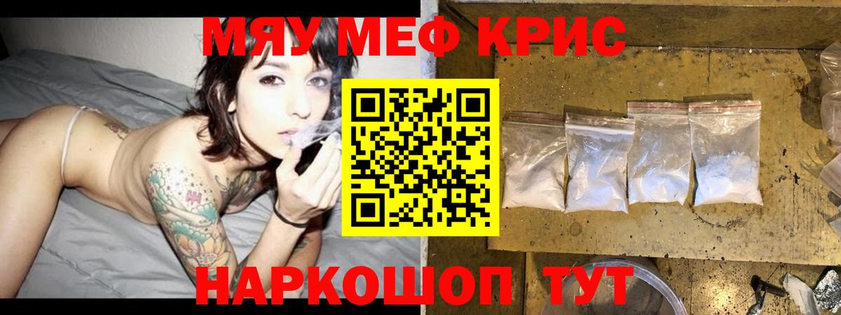 МЕФ  Меф мяу мяу  Тосно  Мефедрон  Меф VHQ  Вход с VPN 