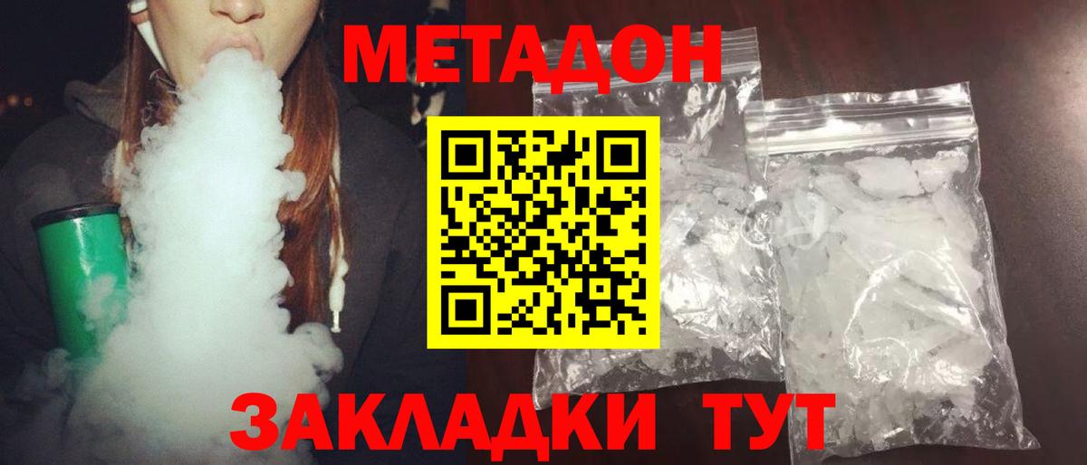 Конопля  Вход с VPN  Меф   Кокаин  Тосно  ГАШ 