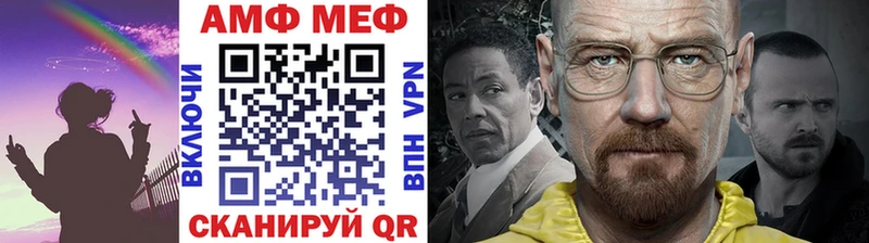 где продают наркотики Тосно omg рабочий сайт МЕТАМФЕТАМИН винт