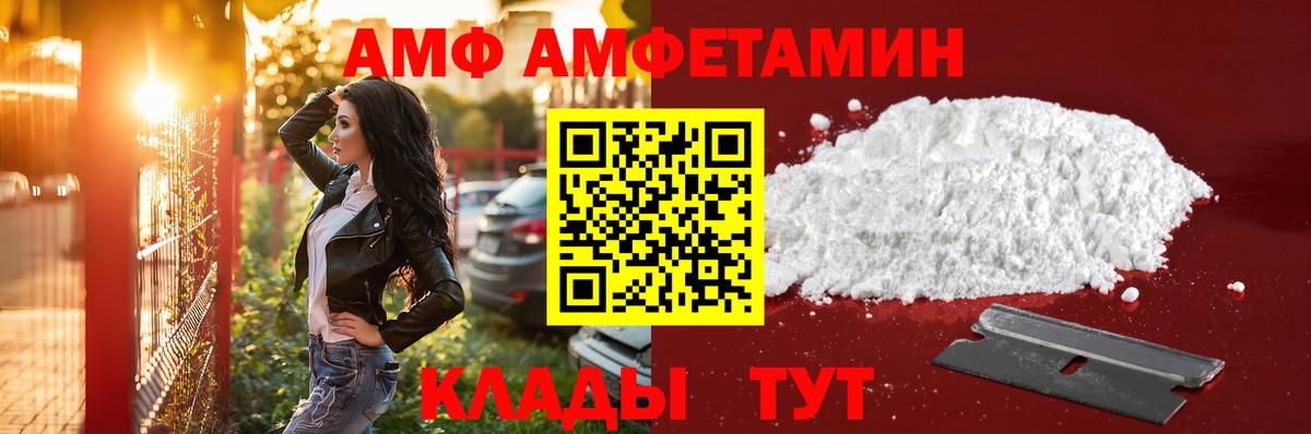 Тосно  Метамфетамин Methamphetamine  Вход с VPN 
